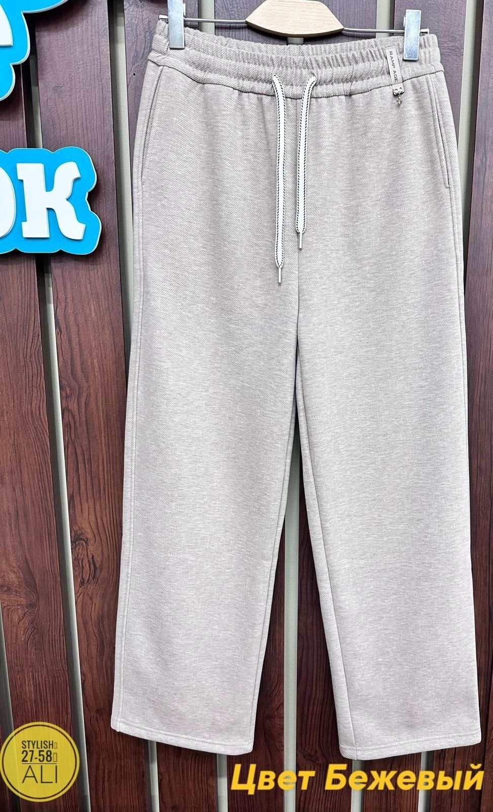 штаны теплые,брюки штаны,штаны с начесом,штаны для девочек,детские штаны