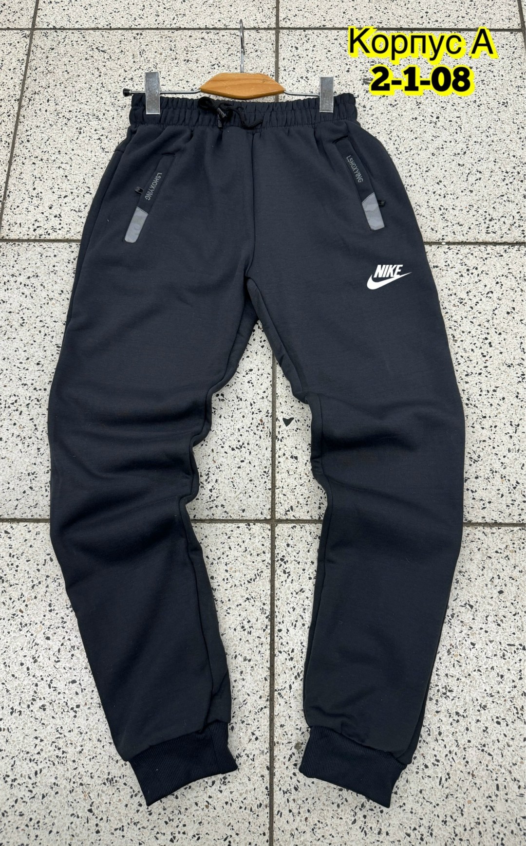 брюки спортивные,детские штаны,брюки штаны,спортивные штаны,штаны для мальчика