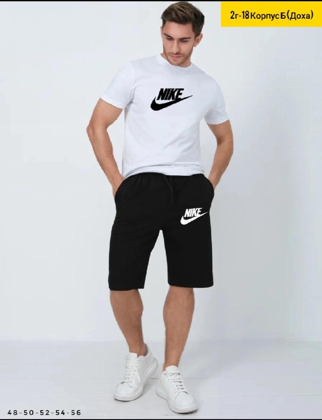 шорты мужские летние,шорты мужские,шорты для мужчин,шорты мужские спортивные,шорты мужские прямой крой