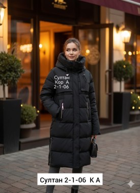 Верхняя одежда