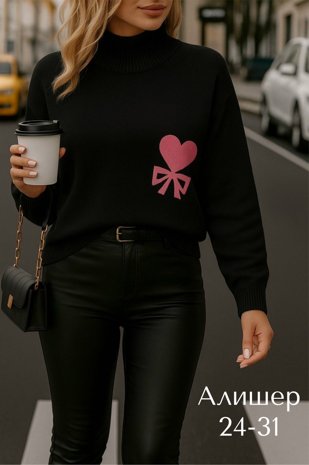 кофта женская,свитера женские,стильная кофта,модные свитера,кофта свитер