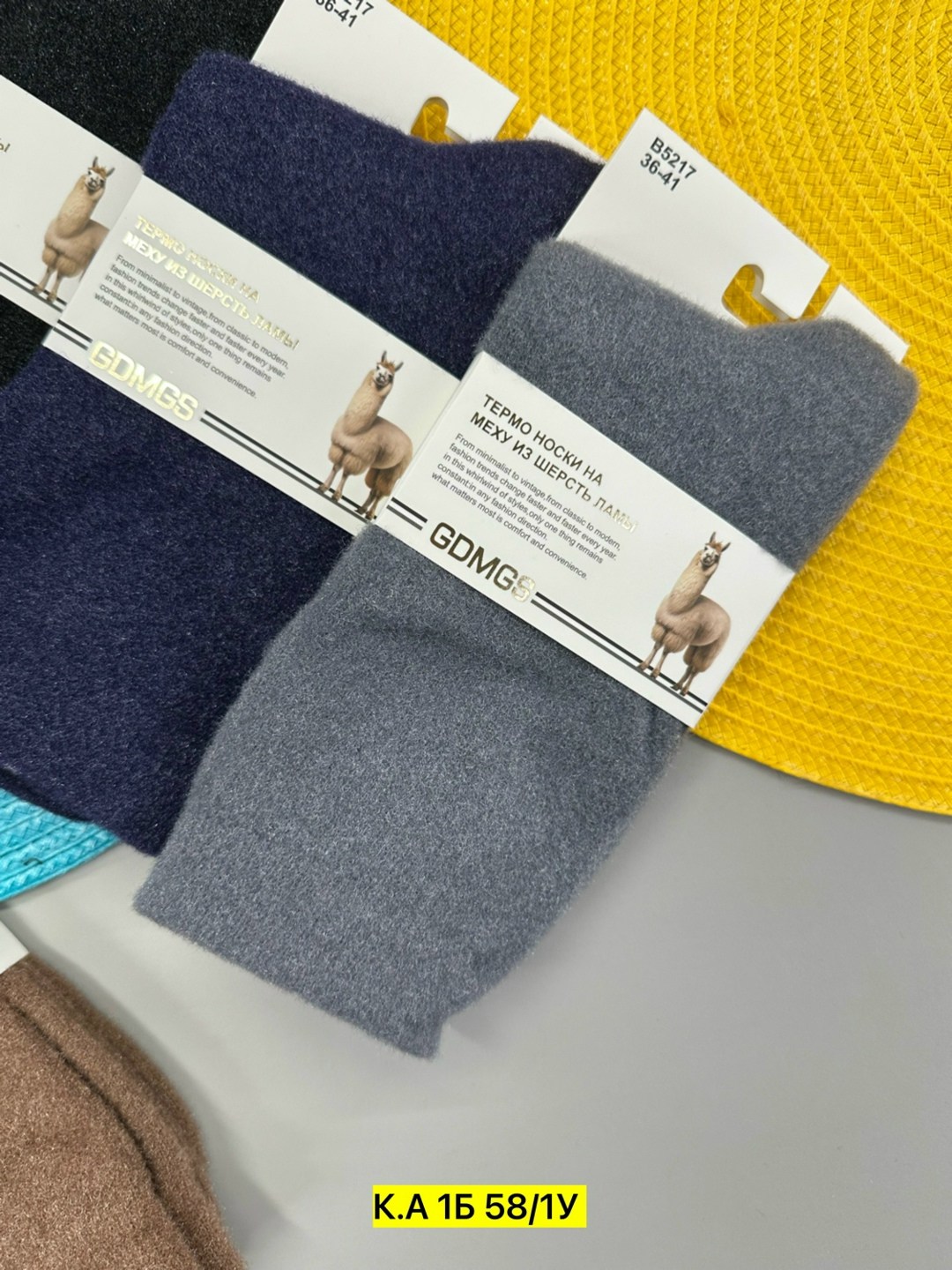 носки женские 12 пар,носки женские 10 пар,носки женское,носки комплект,носочки теплые