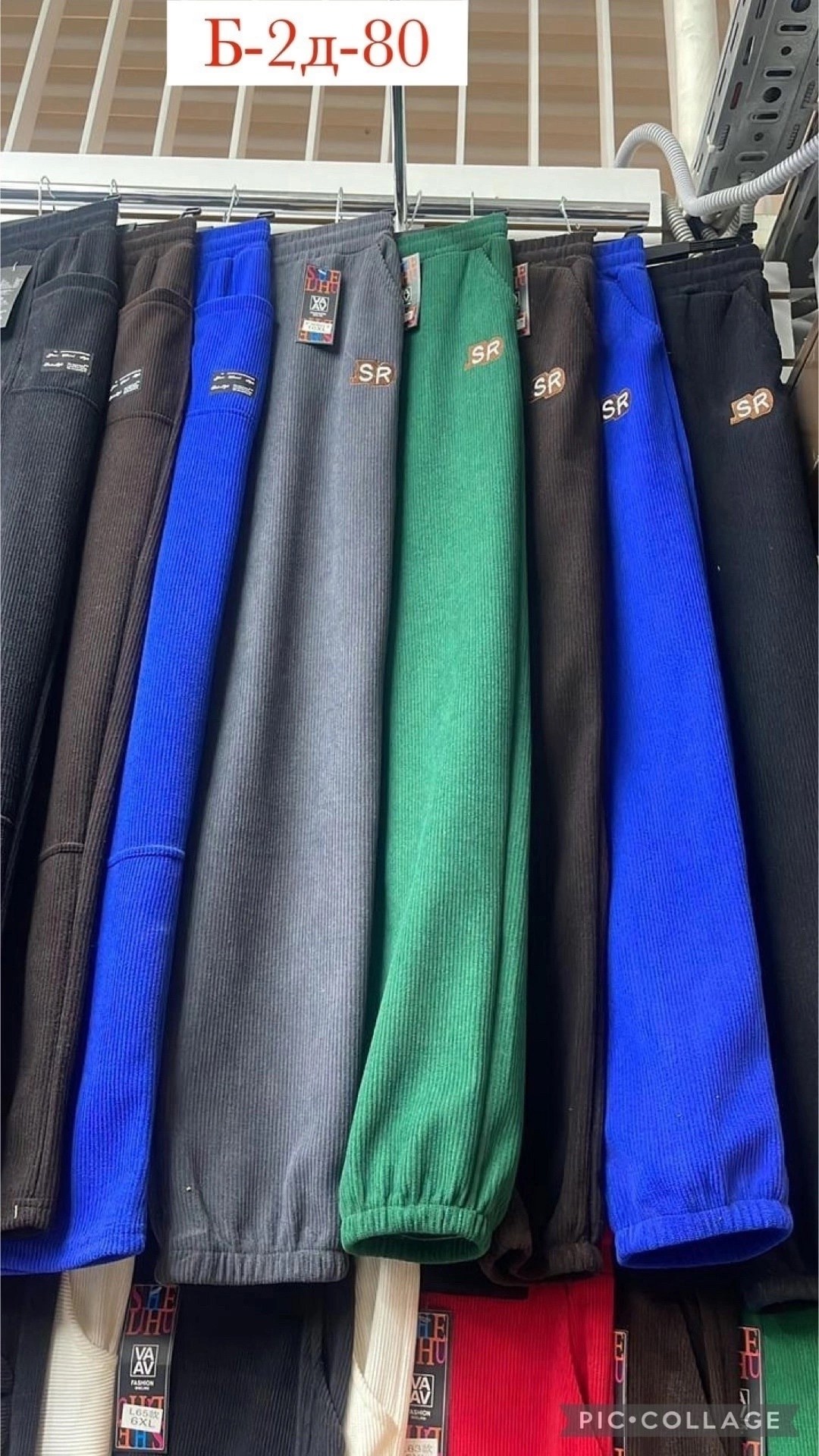 брюки джоггеры,джоггеры свободные,женские брюки,брюки женские джоггеры,женские джоггеры