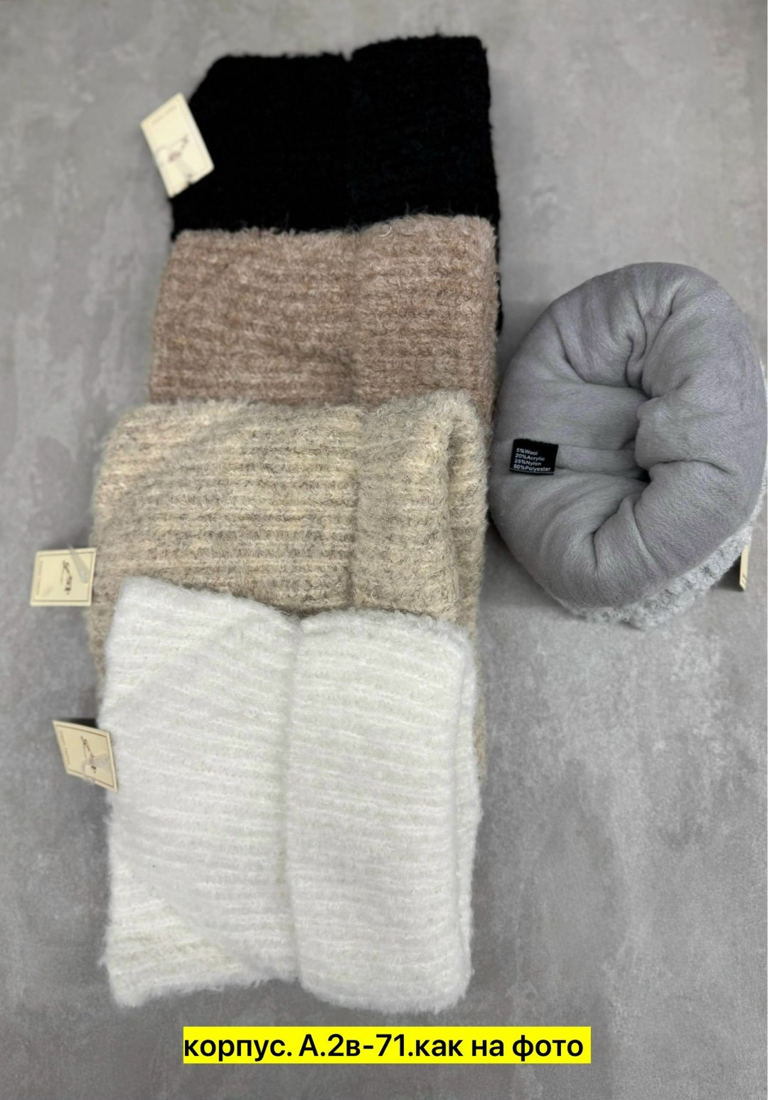 вязаная шапка,бини шапка,комплект шапки,шапка для женщин,теплые шапки