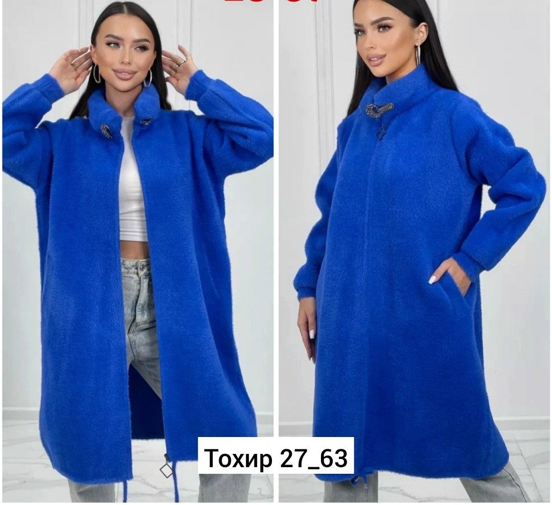 кардиган пальто,пальто свободного кроя,кардиган ангора альпака ,пальто альпака ,кардиган альпака