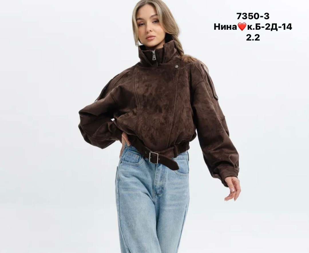 женская куртка бомбер,куртка женская,куртка бомбер,замшевая куртка,демисезонная куртка