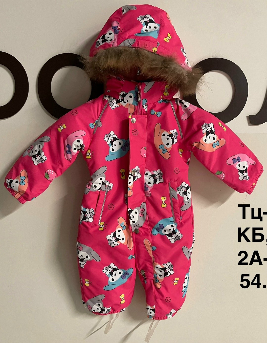 комбинезон зим,зимние комбинезоны,комбинезоны детские,комбинезон детский зимний,зимний комбинезон для девочки