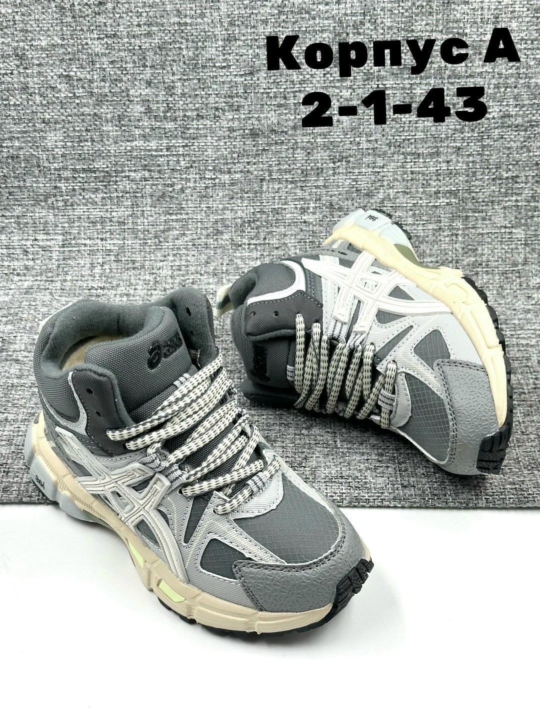 кроссовки,кроссовки весенние,кроссовки asics,кроссовки asics gel,мужские кроссовки asics