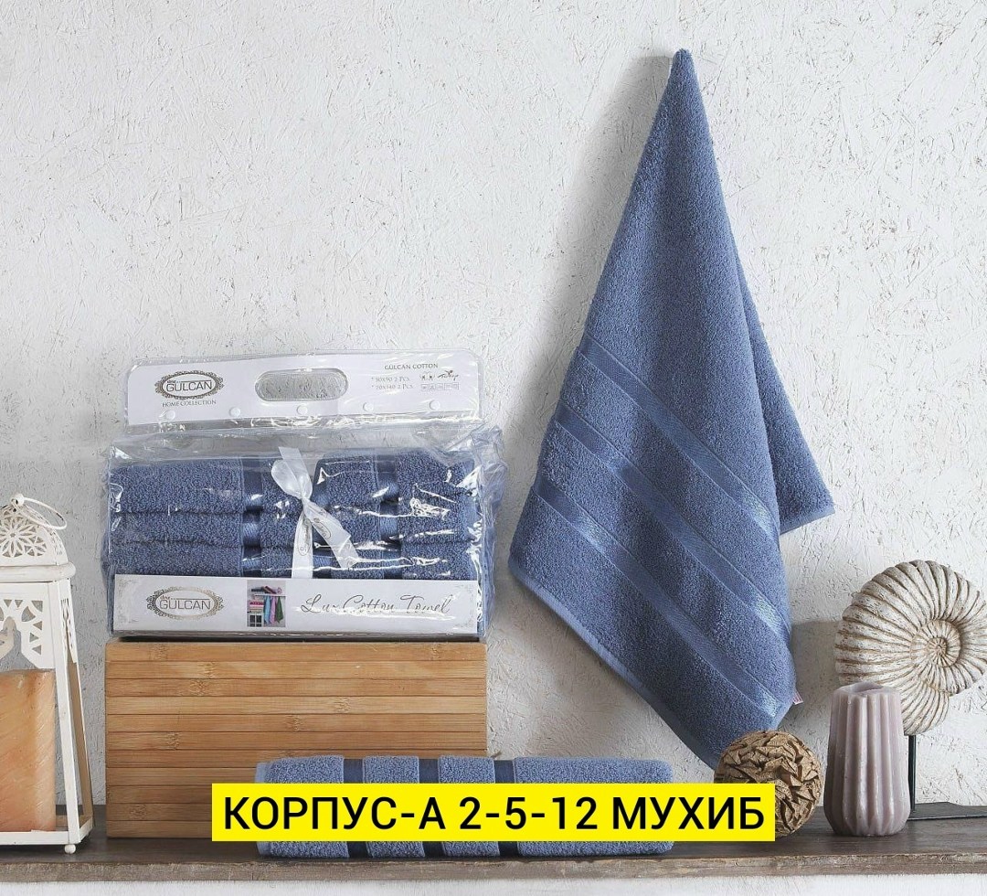 полотенец набор,набор махровых полотенец,комплект полотенец,комплект махровых полотенец "karna" bale,комплект махровых полотенец