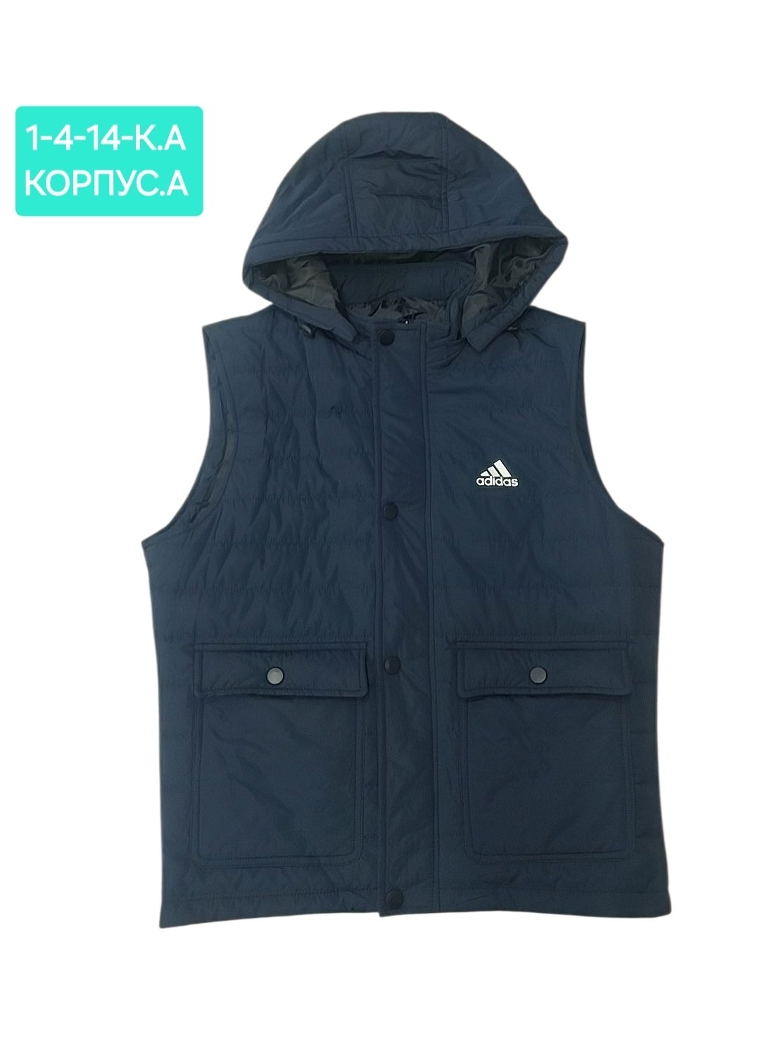 жилетка adidas,жилетка адидас,жилет адидас,жилет adidas,жилетка адидас мужская