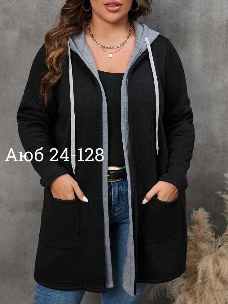 пальто и куртки,женские кардиганы,толстовка удлиненная женская,кардиган стильный,кофта кардиган