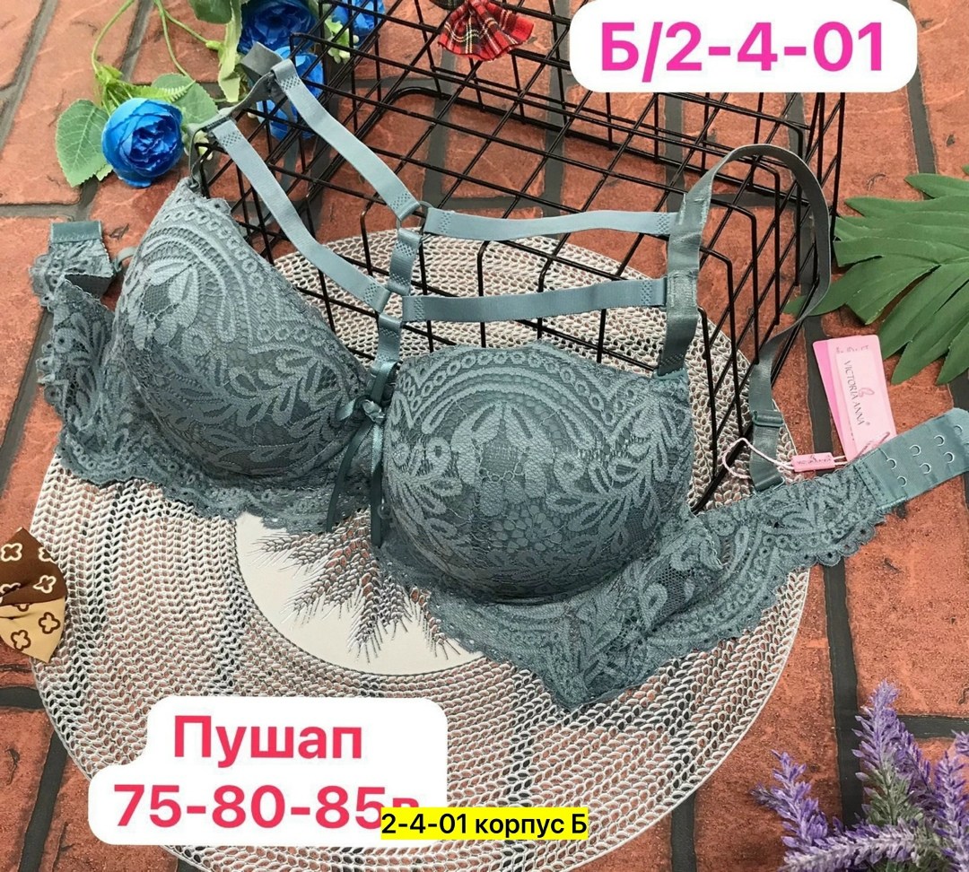 бюстгальтер,женская нижнее белье,женские бюстгальтеры,бюстгальтер пуш ап,нижнее белье бюстгальтер