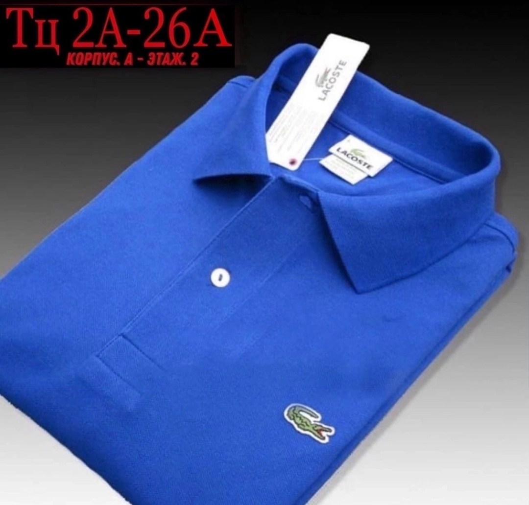 мужская рубашка поло,поль лакосте,рубашка мужская,lacoste поло,повседневная рубашка