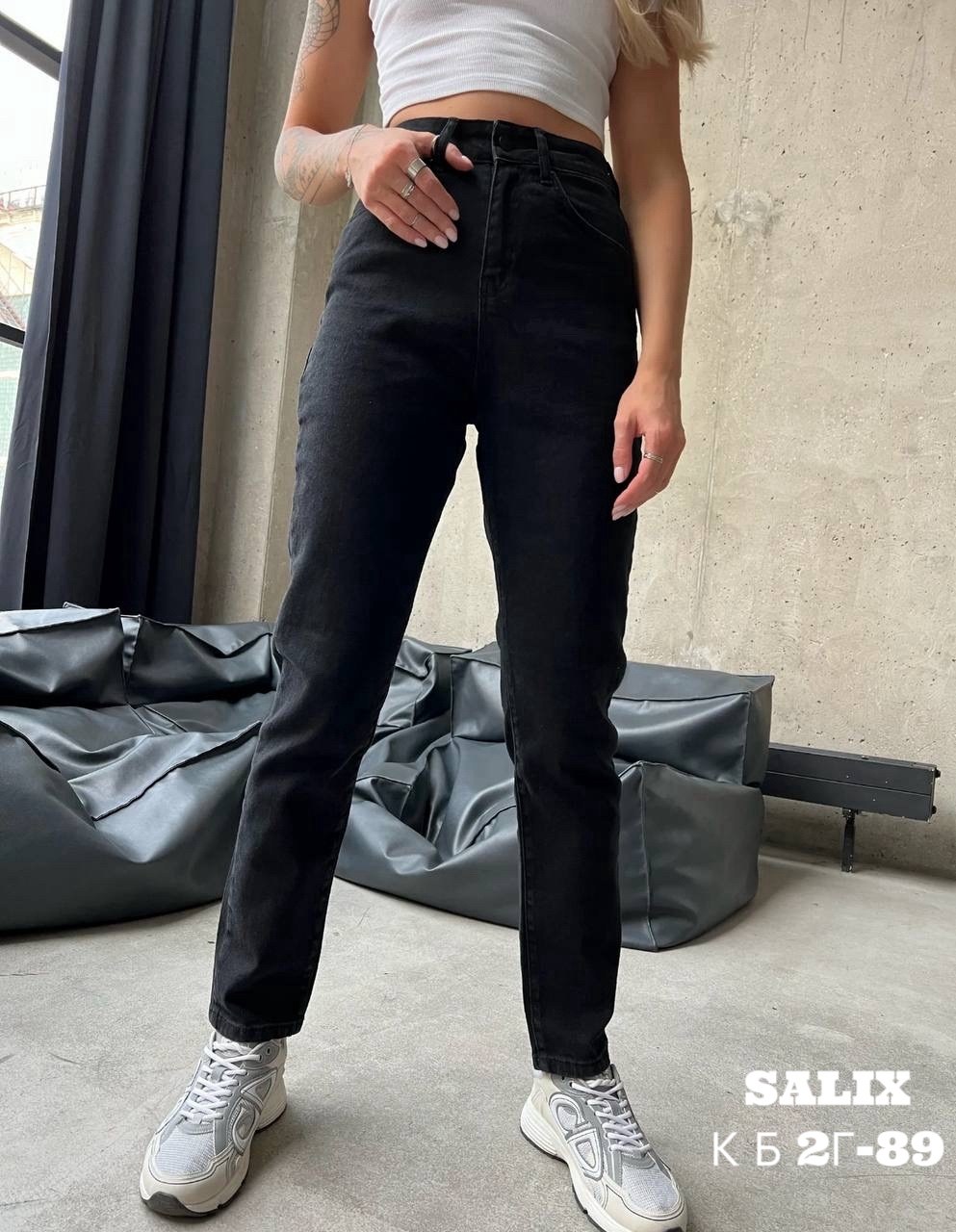 джинсы брюки,джинсы с высокой посадкой мом,женские джинсы,джинсы женские черные,джинсы штаны