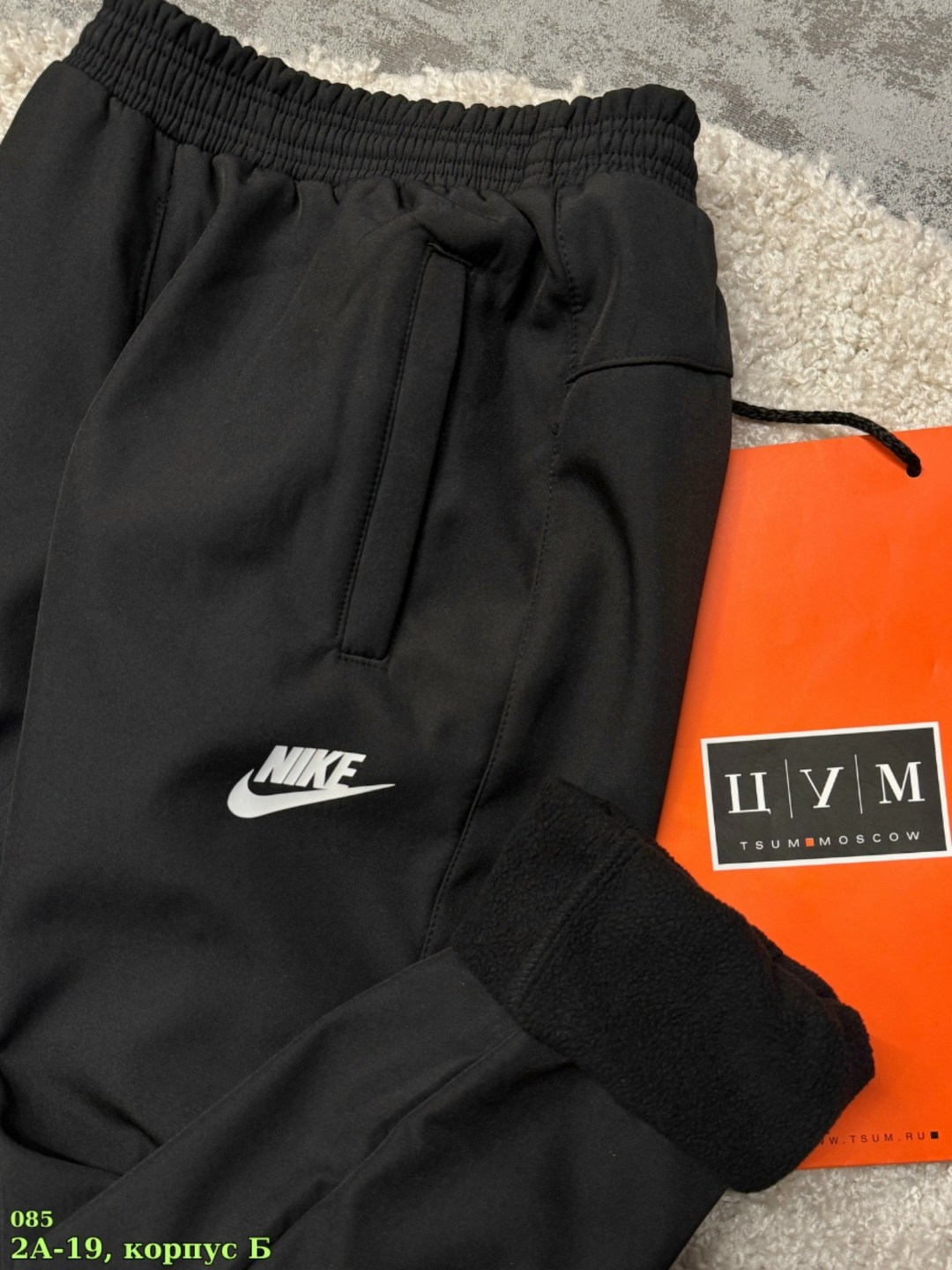 спортивные штаны мужские nike,nike штаны,спортивные штаны nike,спортивные штаны найк,штаны спортивные