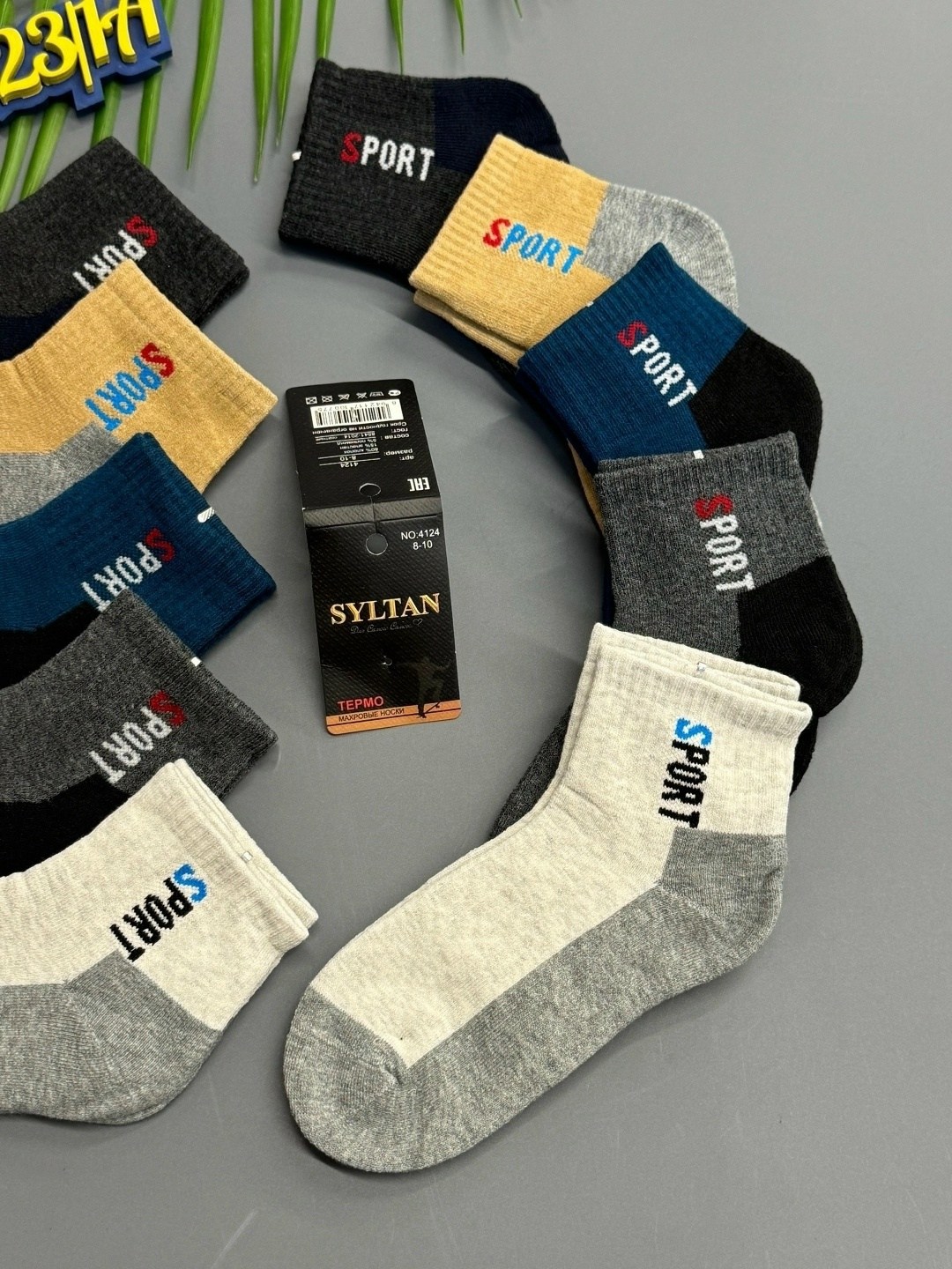 носки мужские,носки пара,носки мужские 10 пар,носки мужские спортивные,носки подростковая