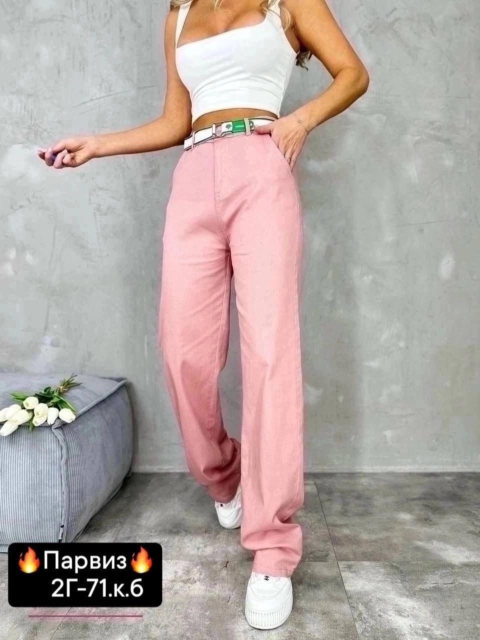 брюки джинсы,джинсы белые,джинсы белые женские,штаны джинсы,брюки женские