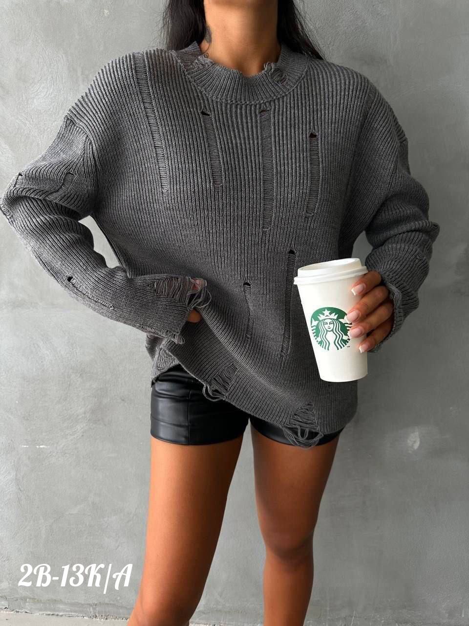 свитер оверсайз удлинённый вязаный,стильная кофта,модные свитера,женский свитер оверсайз,свитер женский вязаный