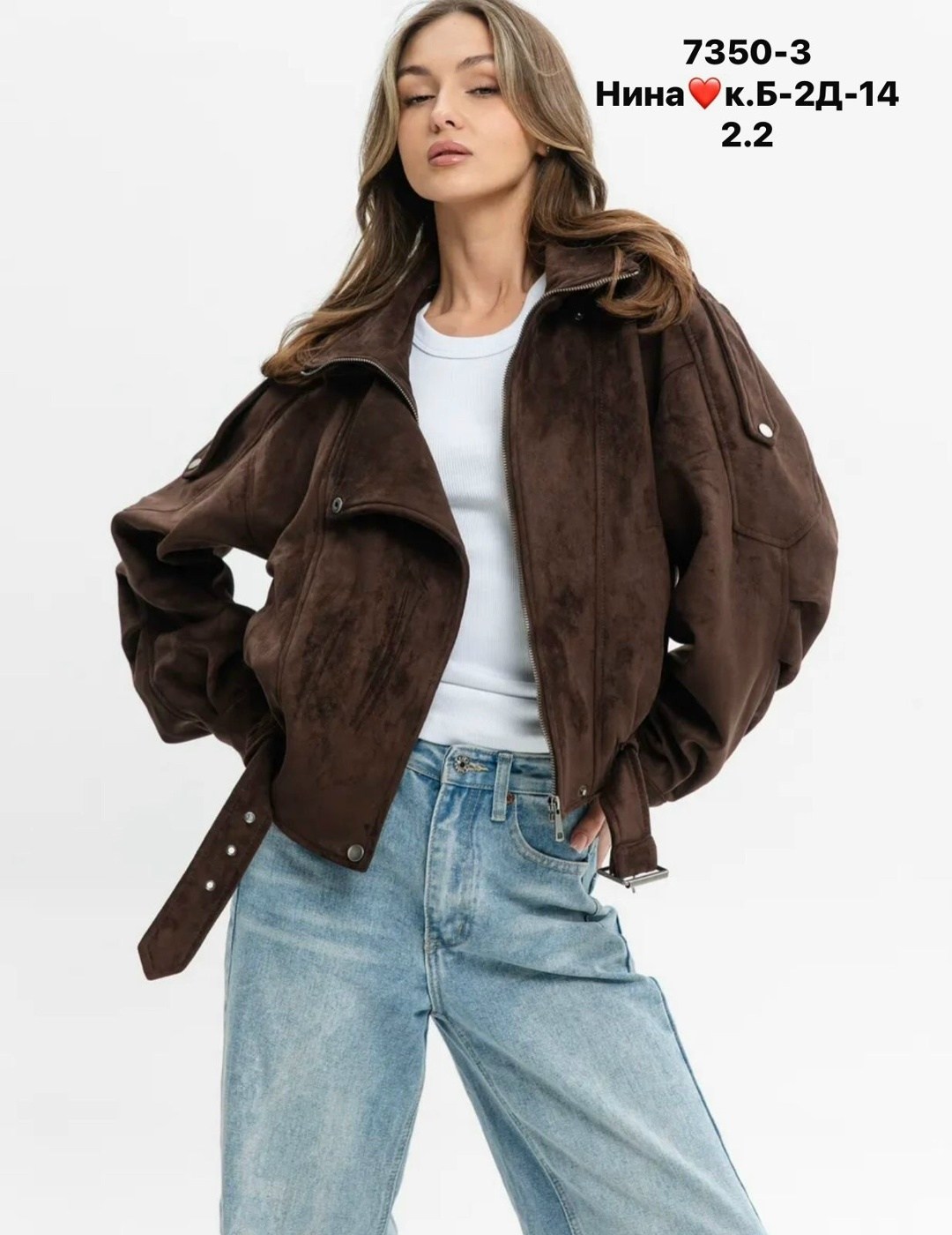 женская куртка бомбер,куртка женская,куртка бомбер,замшевая куртка,демисезонная куртка