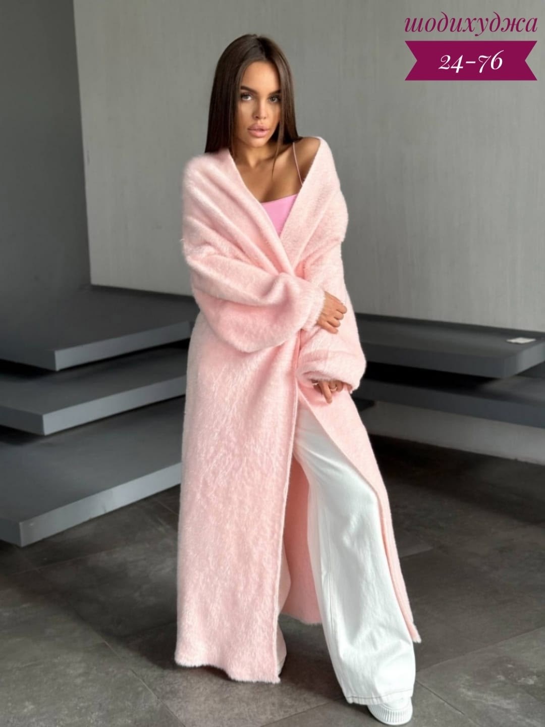 кардиган,женские кардиганы,кардиган вязаное,кардиган стильный,удлиненный кардиган