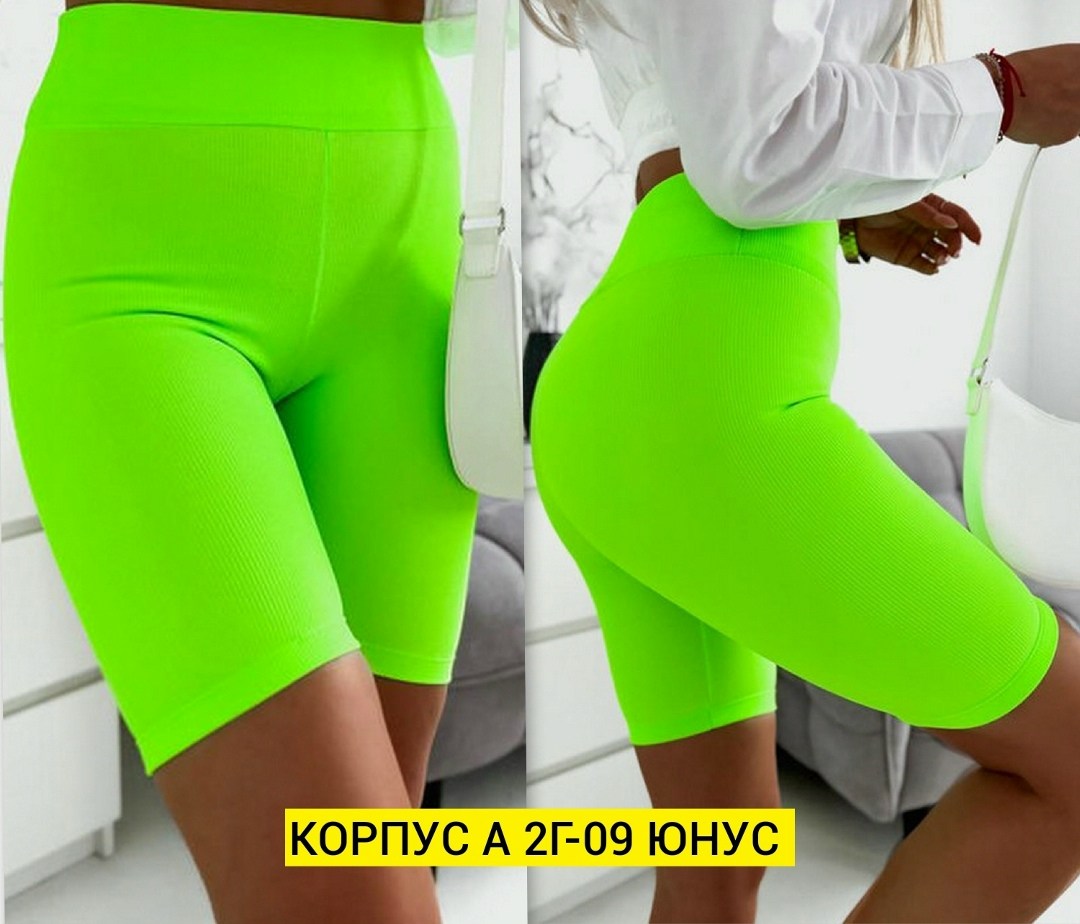 женские велосипедки в рубчик,женские велосипедки,велосипедки в рубчик,женские шорты,оранжевые шорты