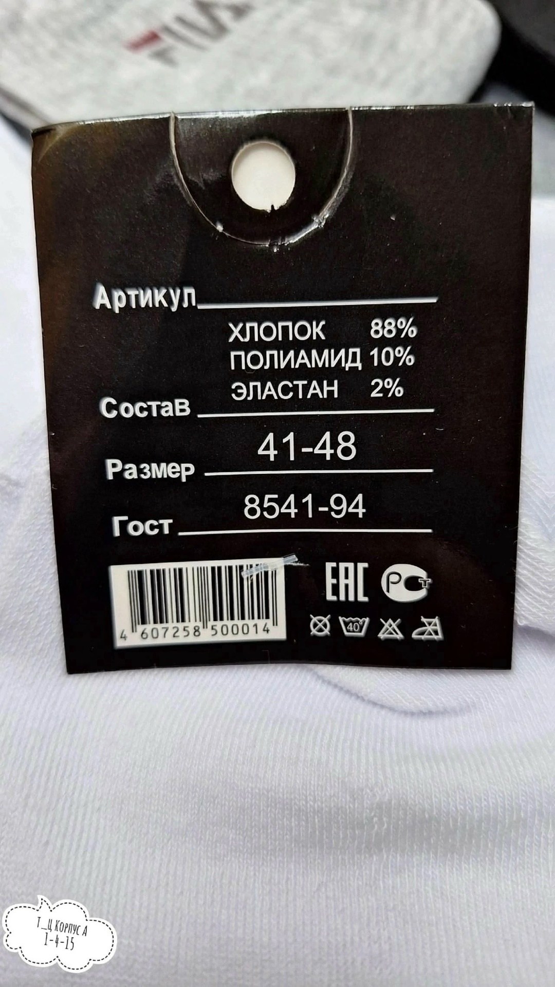 носки мужские,носки мужские средние,комплект носки мужские,носки мужские спортивные,носки женские и мужские