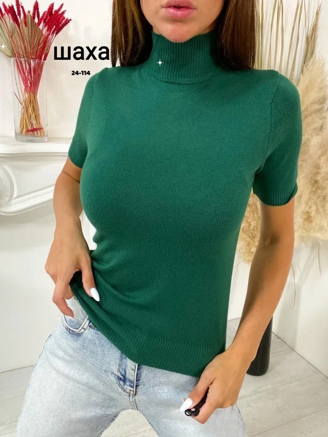 водолазка с коротким рукавом женская,водолазка фуксия,красивая кофта,водолазка,кофта женская