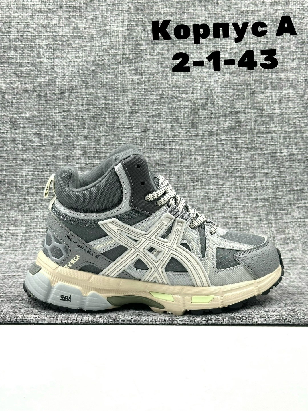 кроссовки,кроссовки весенние,кроссовки asics,кроссовки asics gel,мужские кроссовки asics