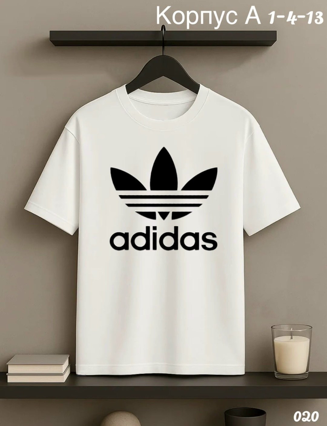 футболки и майки,мужская футболка adidas,мужские футболки adidas originals,футболка адидас,adidas originals adidas