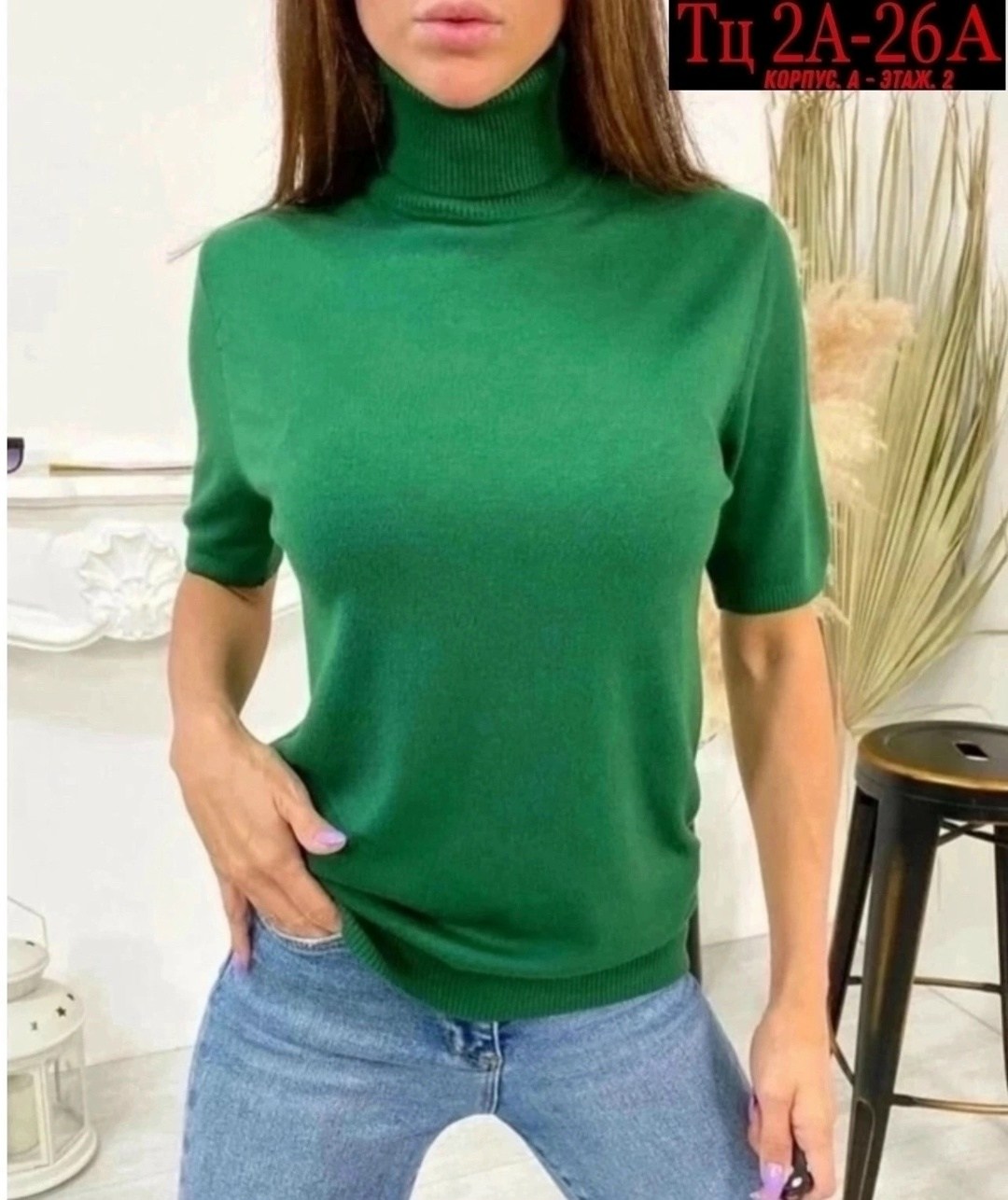 водолазка с коротким рукавом женская,водолазка американка,водолазка с короткими рукавами,водолазка женская,водолазка