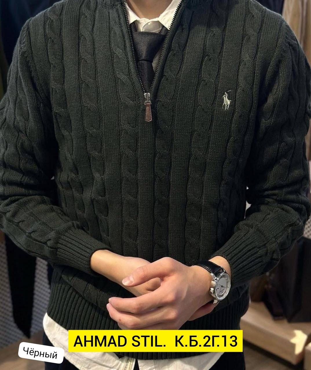 теплая кофта,теплый джемпер,мужская кофта,свитер кофта,джемпер кардиган