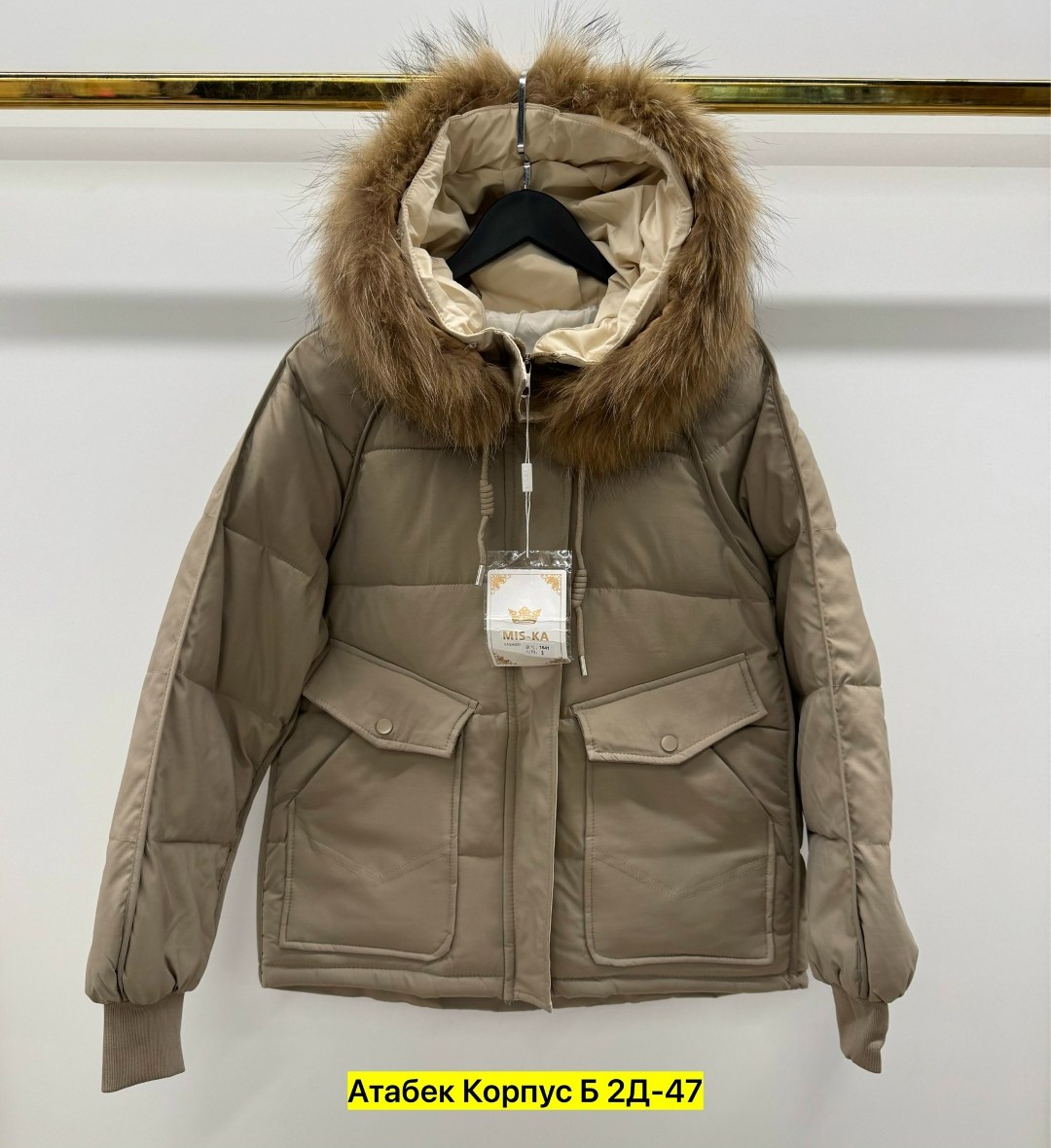 куртка женская,куртка зимняя женская,зимние куртки,куртка пуховик,куртка пуховик зимний