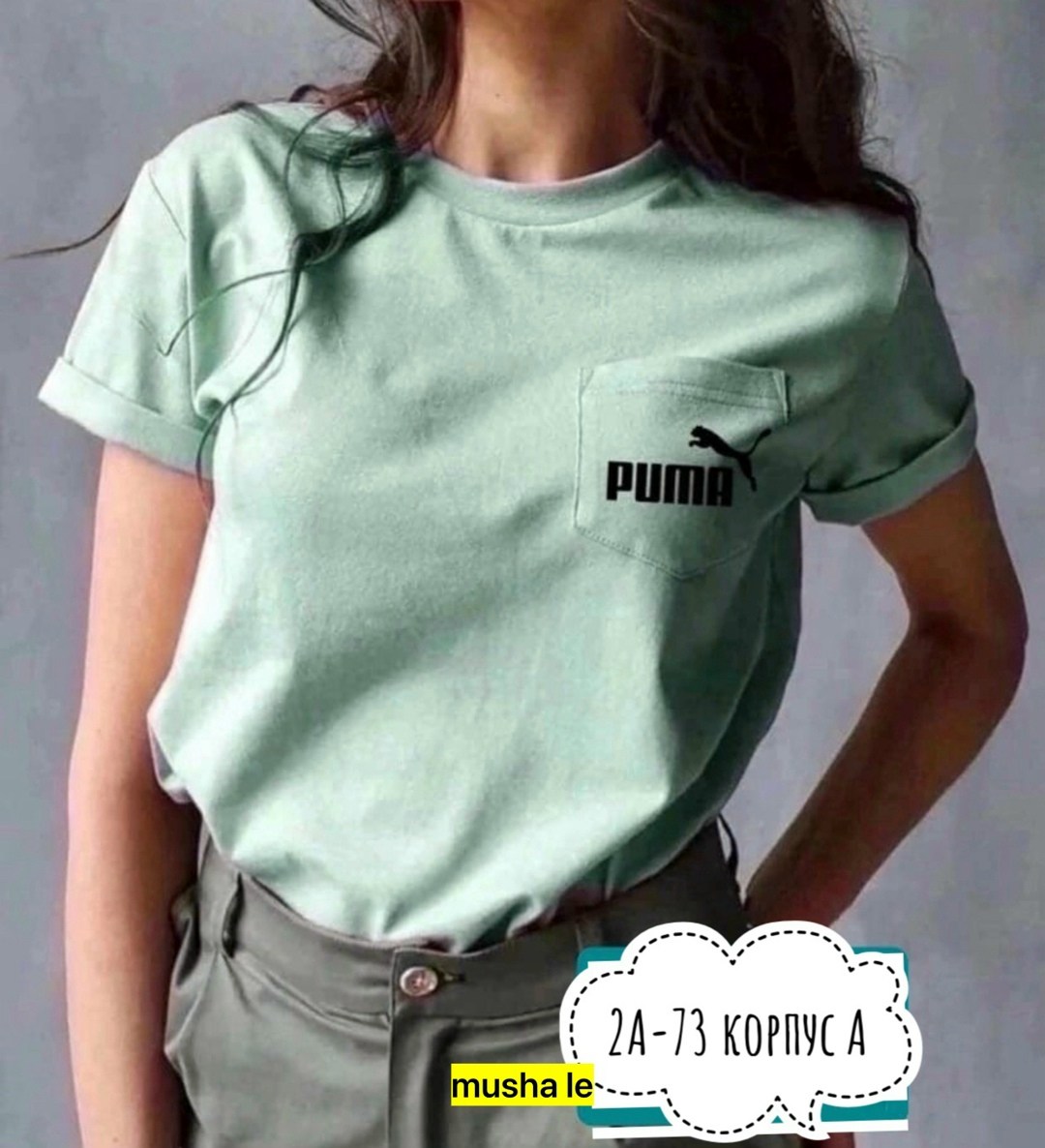 футболка женская,футболка женская модная,футболке,футболка puma,футболка женская puma