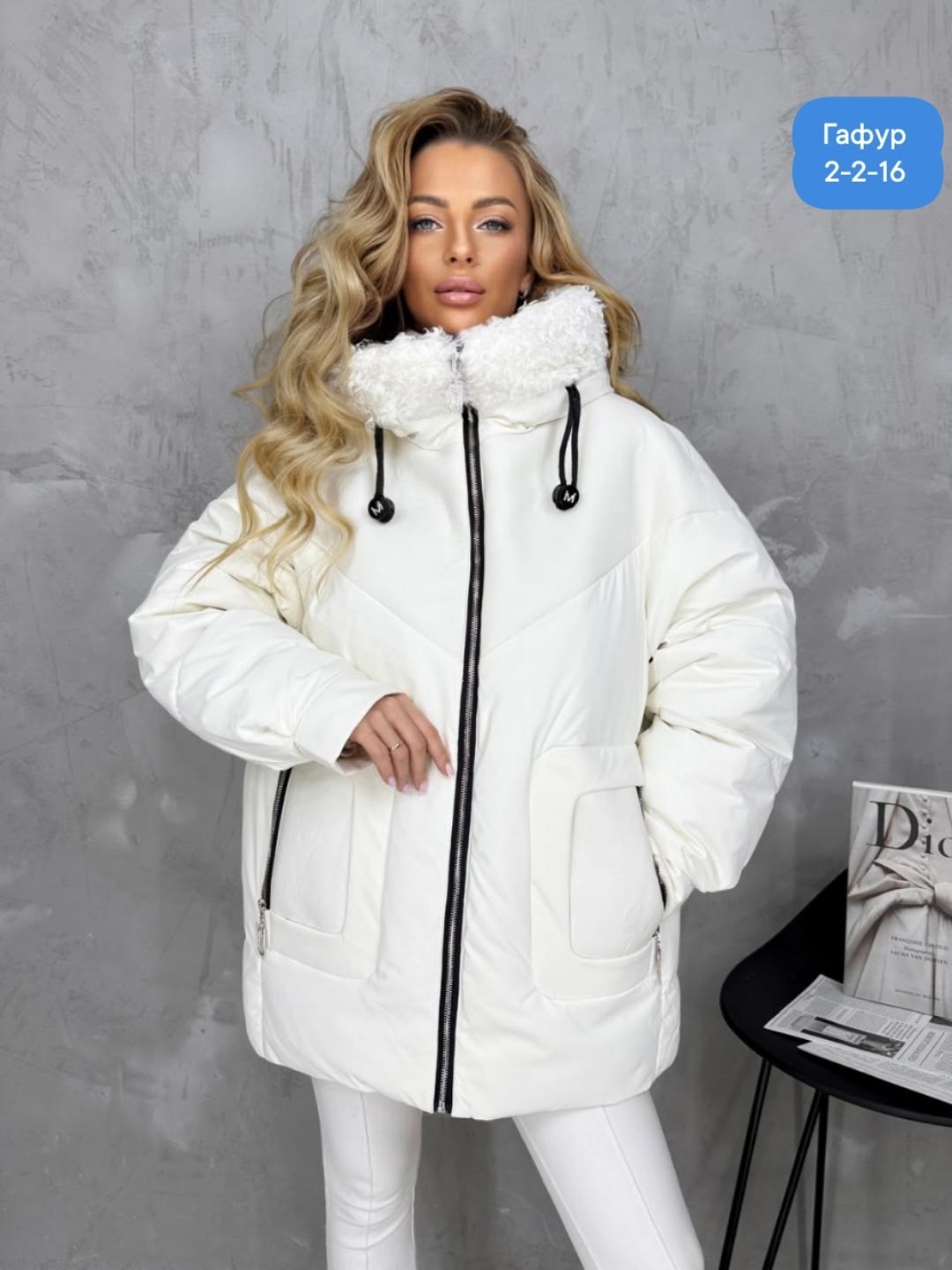 куртка женская,куртка,зимняя куртка,женская зимняя куртка,женские куртки зима