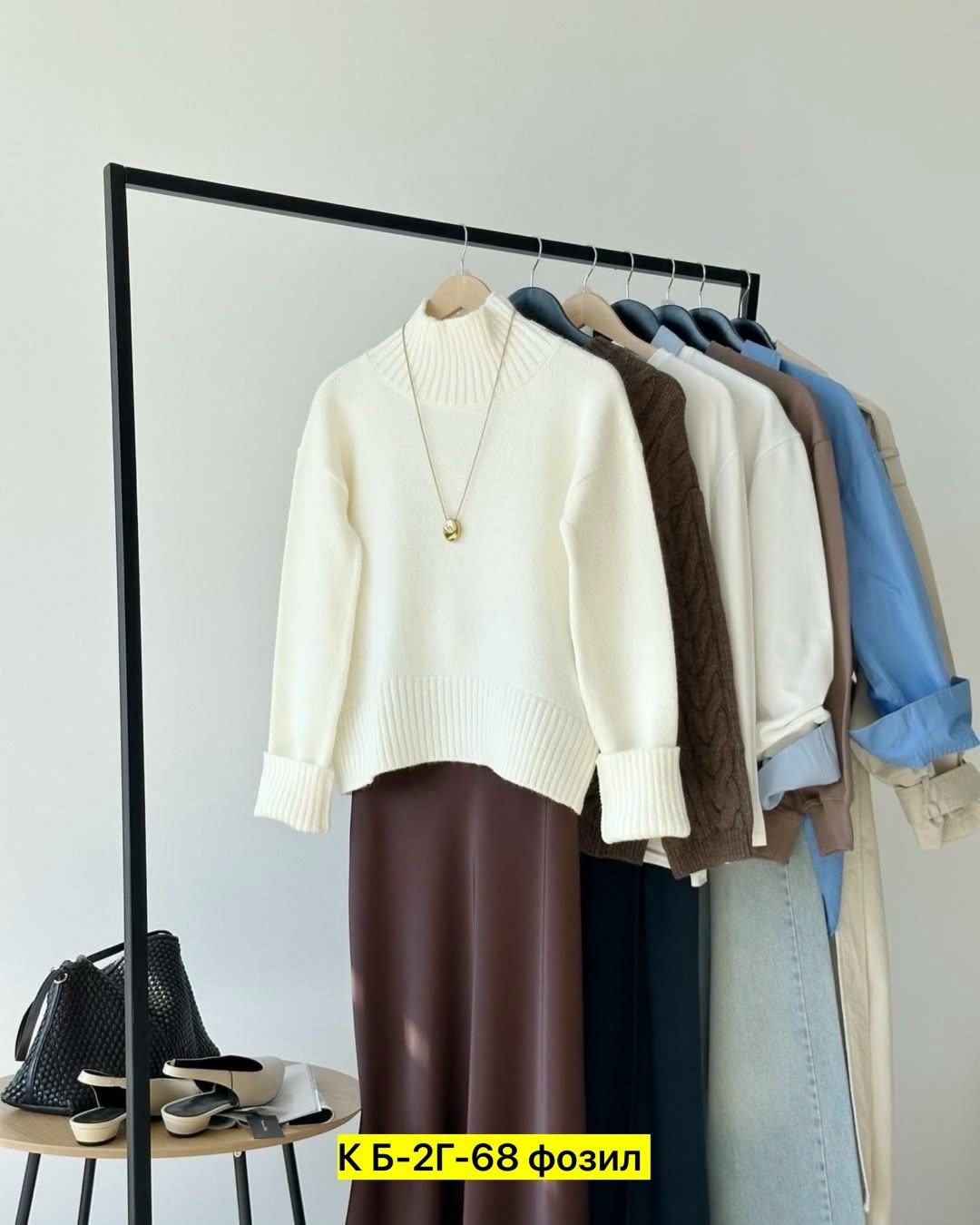 свитер кашемир,белый трикотаж лапша,свитер белый,трикотажные,трикотажный костюм