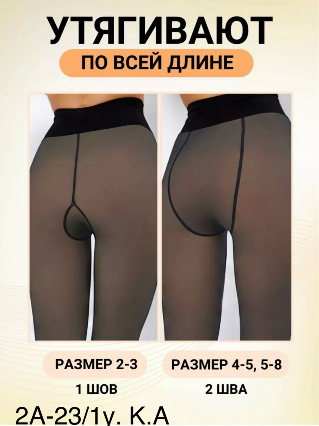 легинсы с эффектом,термо лосины,женские колготки,колготки лосины,женские легинсы