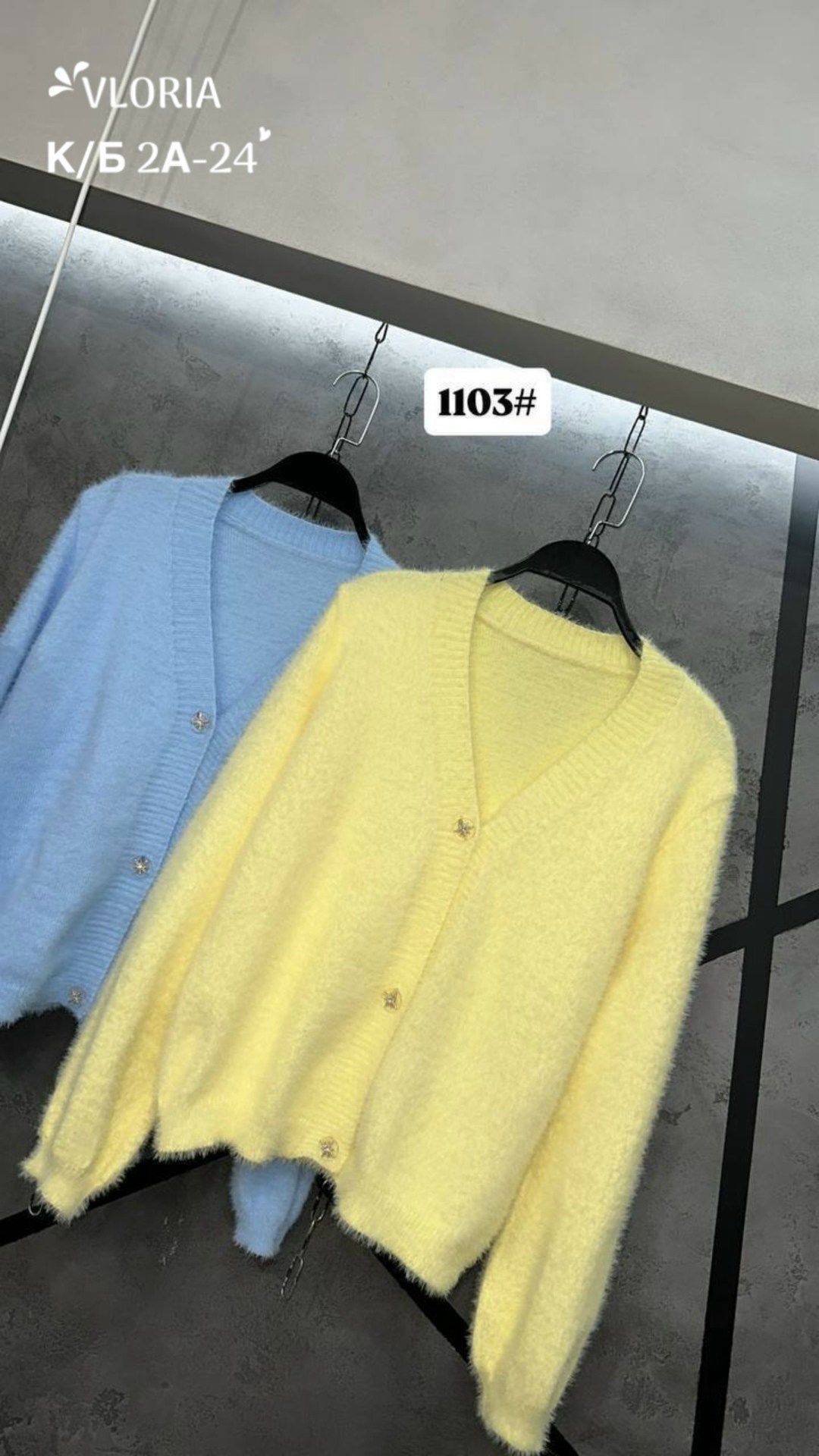 пушистый кардиган,кашемировый кардиган,вязаные кардиганы,кардиган,кардиган белый