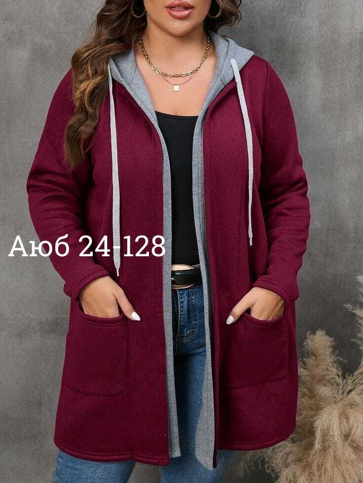 пальто и куртки,женские кардиганы,толстовка удлиненная женская,кардиган стильный,кофта кардиган