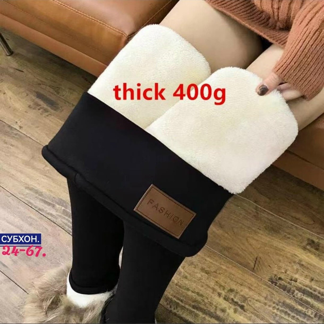 теплые леггинсы,леггинсы на меху,женские леггинсы,теплые зимние леггинсы,теплые лосины