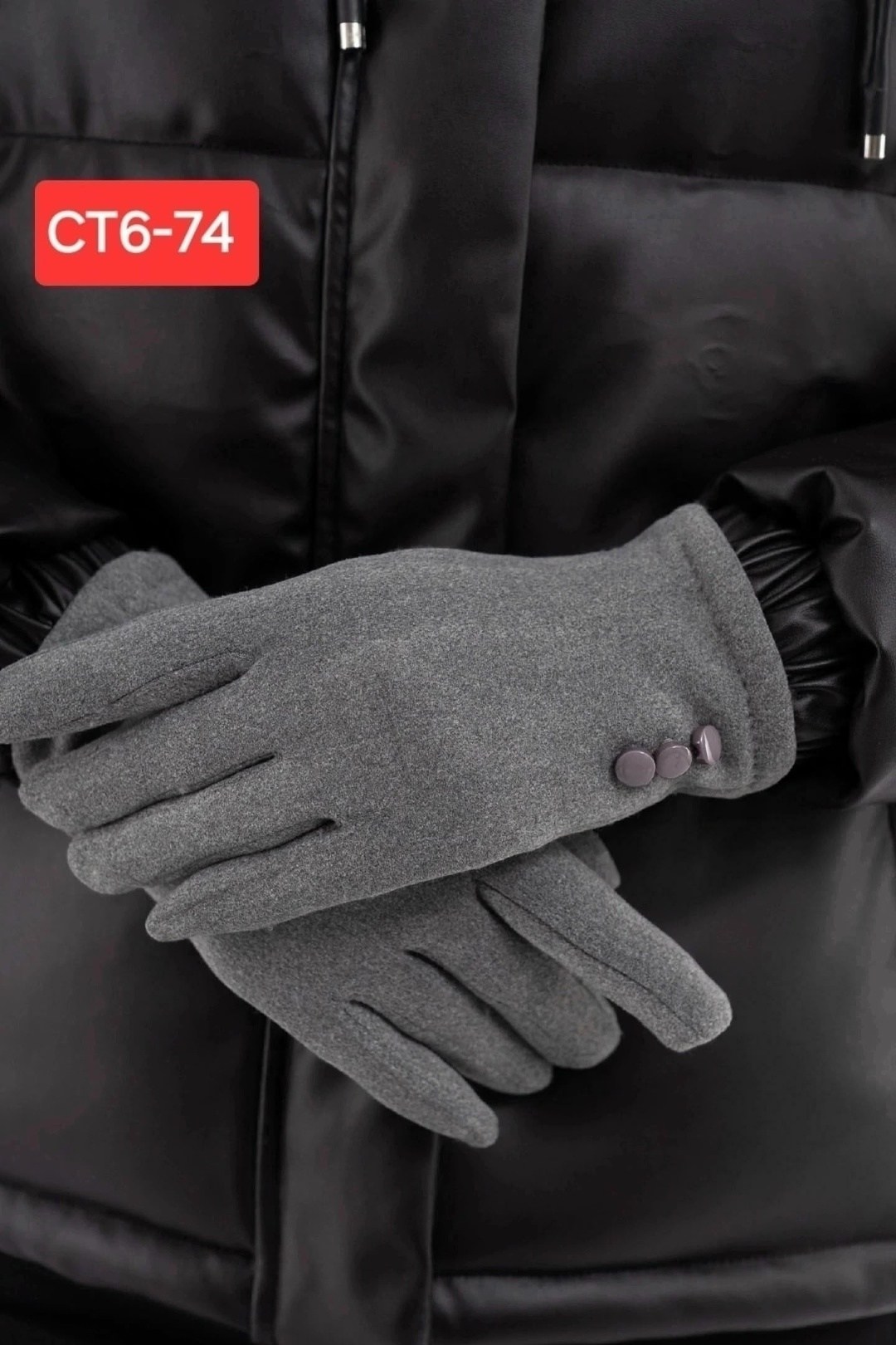 женские перчатки,перчатки для женщин,перчатки женски,перчатки женские демисезонные,перчатки женские демисезонные трикотажные