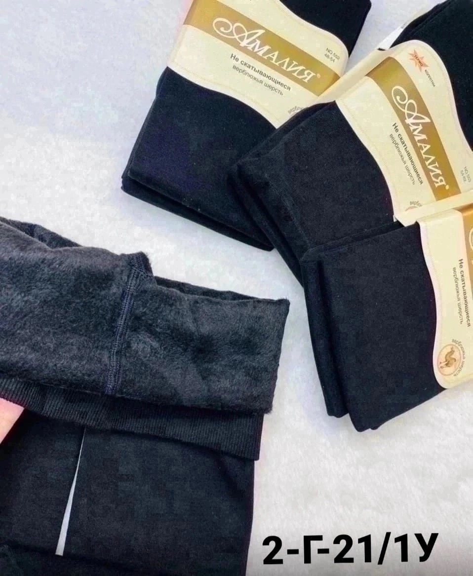 термо колготки амалия из верблюжьей шерсти,теплые кашемировые колготки,колготки на меху,колготки кашемировые,женские колготки