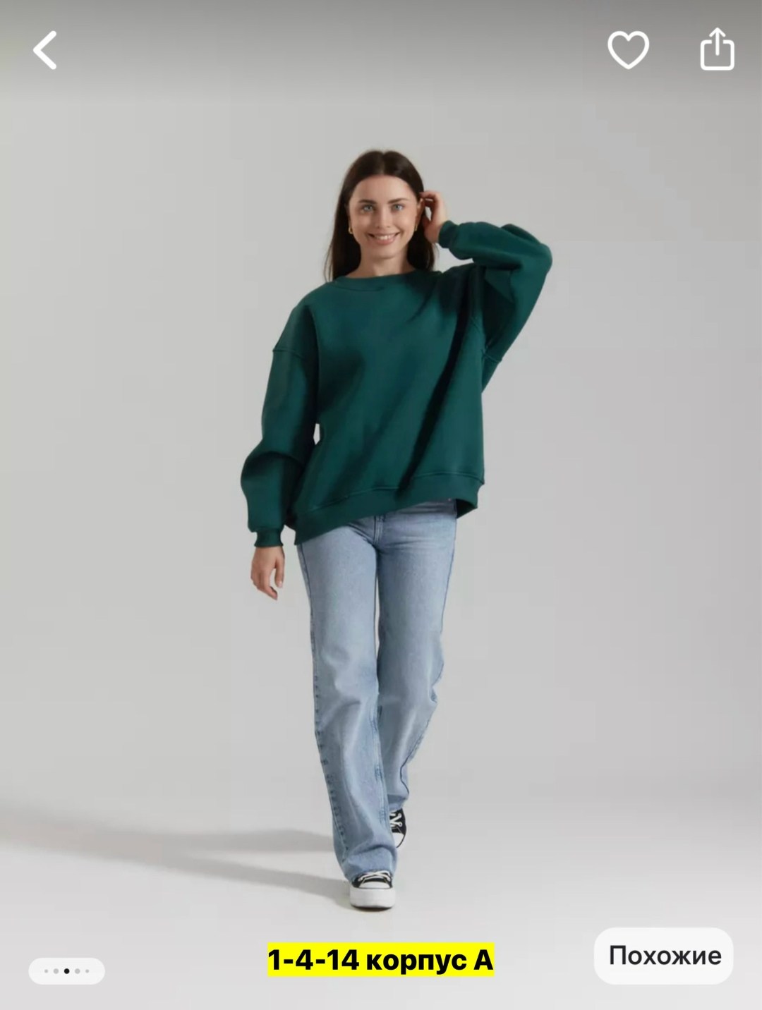 свитшот женская,свитшот оверсайз с начесом,свитшот оверсайз,кофта свитшот оверсайз,свитшот женский оверсайз теплый