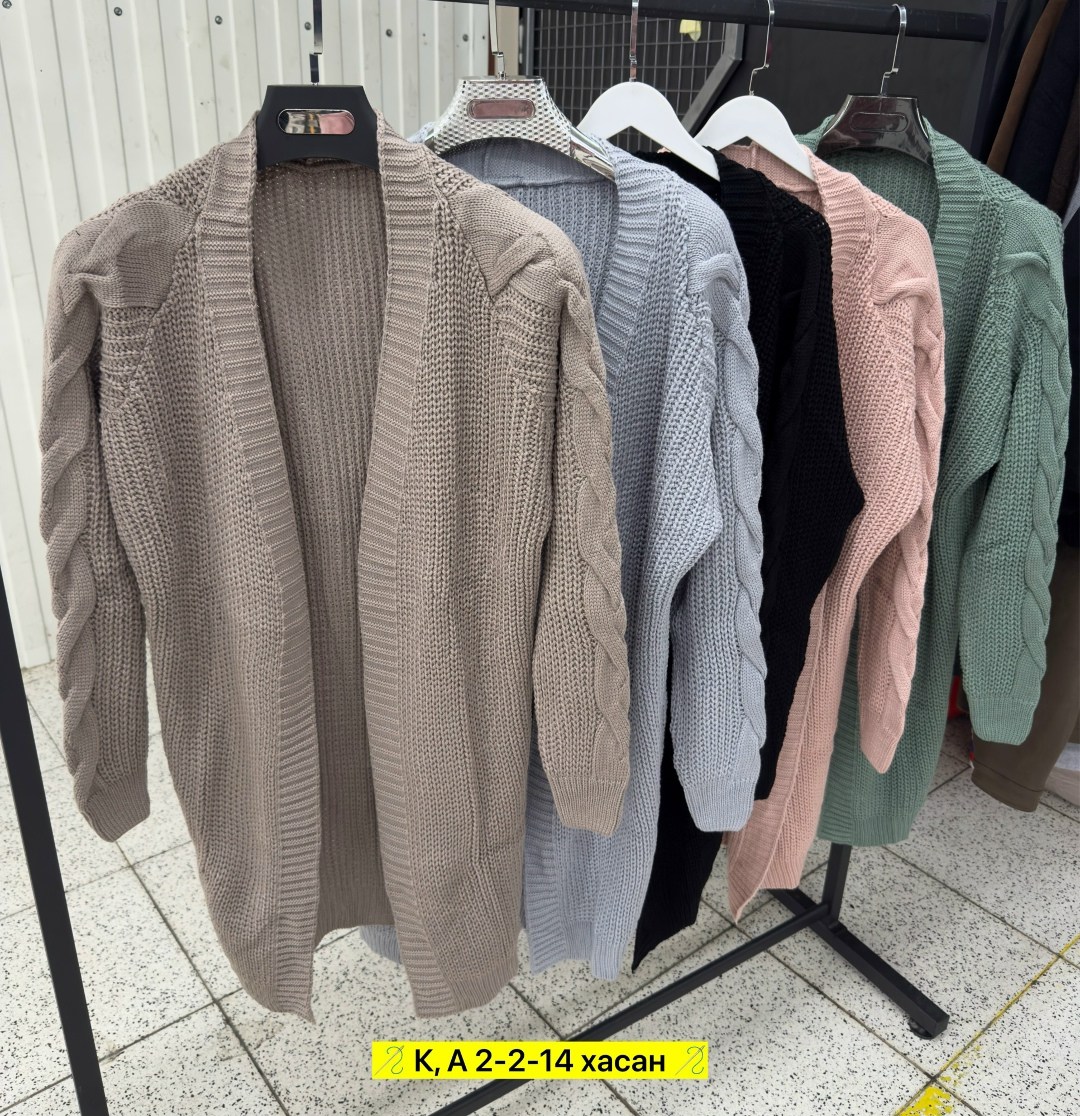 кардиган,кардиган вязаное,кардиган женский,удлиненный кардиган,кардиган свободный
