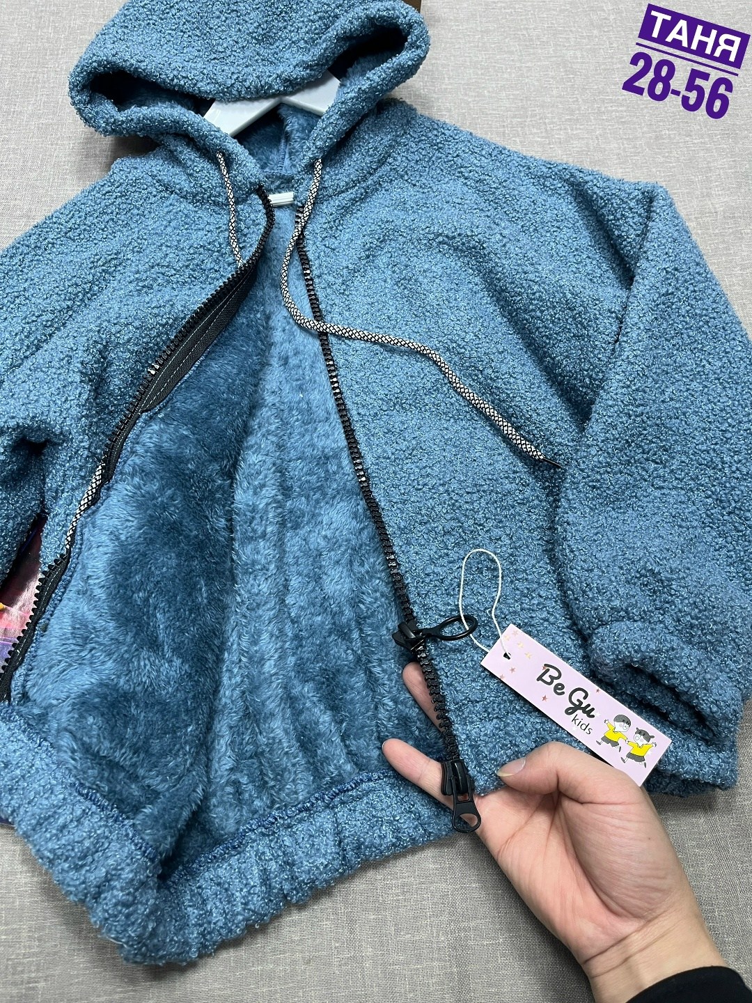флисовая куртка,толстовки детский,толстовка детская,флисовые куртки,кофта для девочек