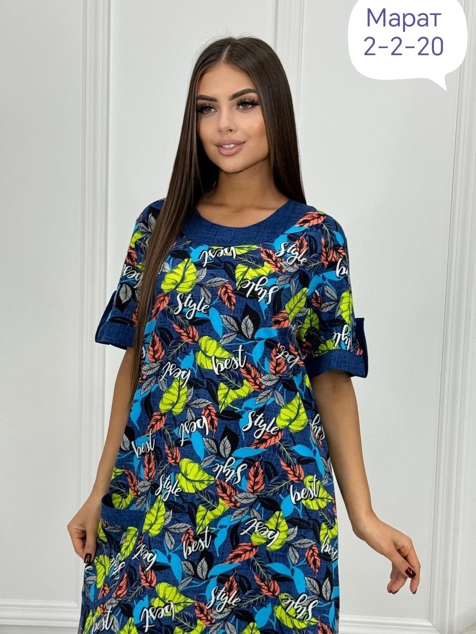 ,женская туника,домашняя одежда женская,женские халаты,платье туника