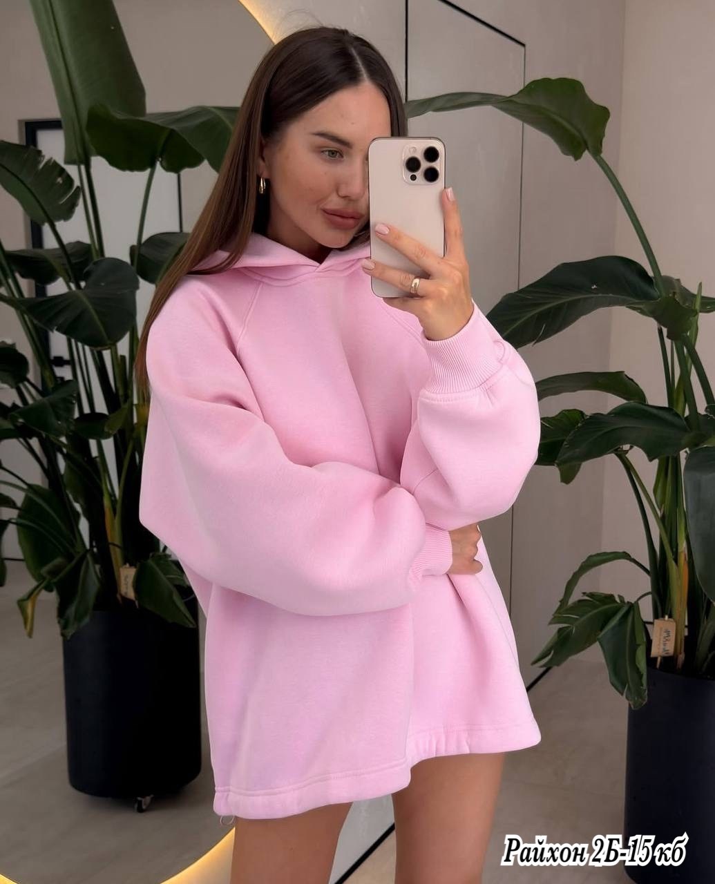 толстовки оверсайз,худи оверсайз женский с капюшоном,толстовки женская,худи оверсайз,толстовка с капюшоном женская