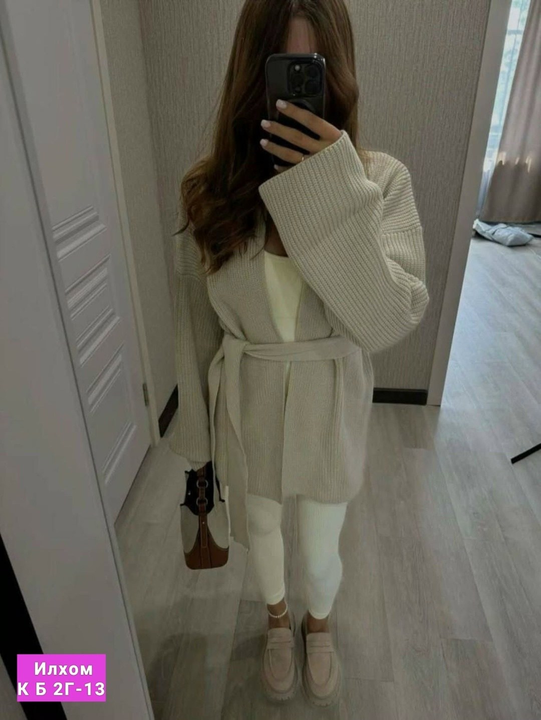 женский вязаный кардиган,вязаные кардиганы,кардиган,женские кардиганы,кардиган с поясом