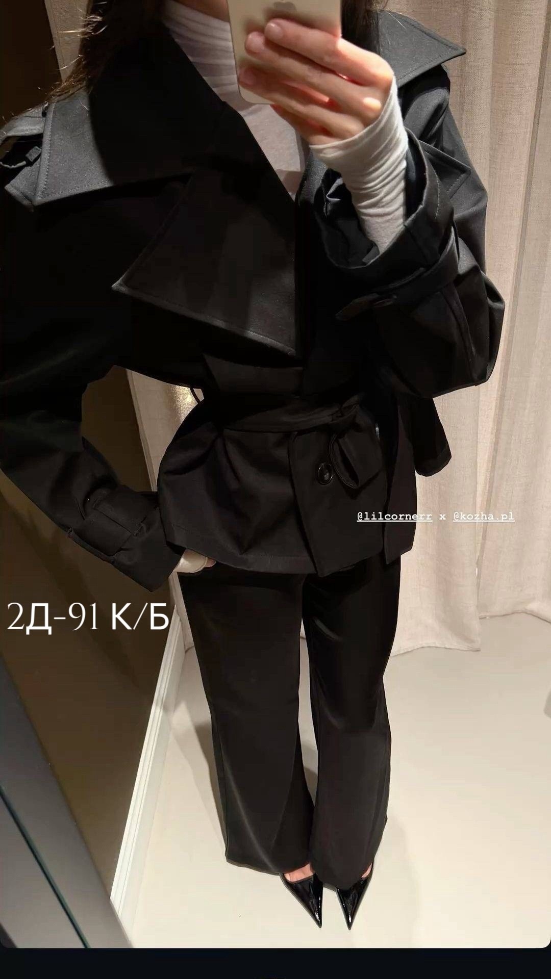 куртка тренч,куртка женская,полупальто,тренч из экокожи,демисезонная куртка