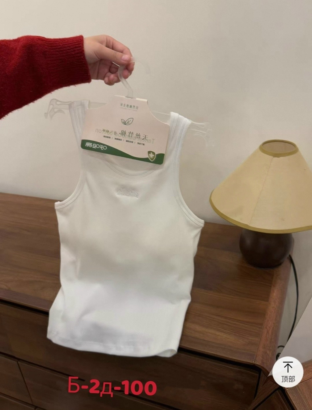 майка женская,майка,майка топ,майки майки,майка без рукавов