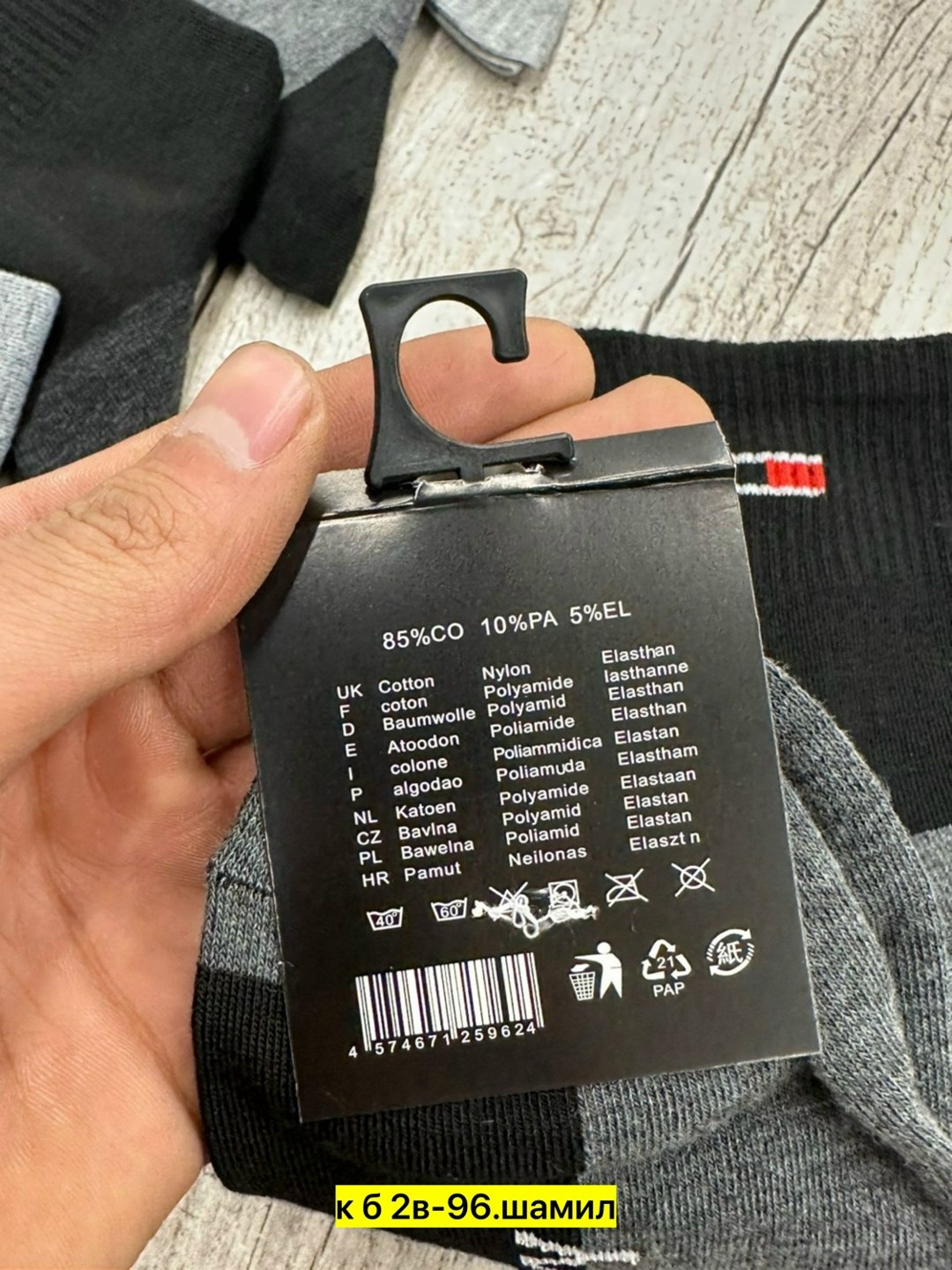 носки мужские,носки мужские 10 пар,комплект носки мужские,носки мужские 12 пар,носки мужские спортивные